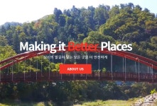 합자회사 세가온