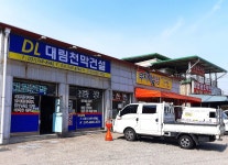 대림천막건설