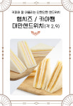 카페GLAD