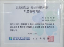 자운한의원