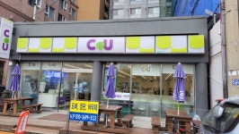 CU 제주원노형점