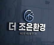 더(The)조은환경