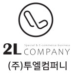 투엘컴퍼니