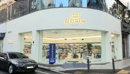 라라약국