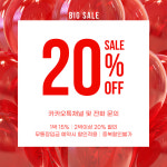 그레이샌즈 풀빌라 펜션