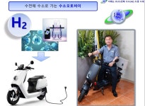 주식회사 하이드로월드