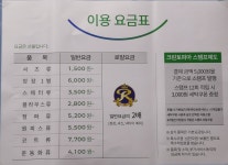 크린토피아 코인워시 평택고덕베스트원점