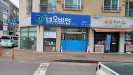 제주영지공인중개사사무소