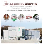 전통한우 농업회사법인