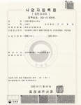 이병우행정사사무소