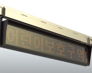 합자회사 세가온