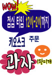 더치앤빈 가산롯데IT캐슬점