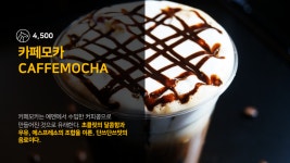 파발역비즈니스카페