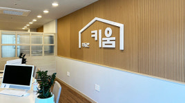 키움두산위브단지내공인중개사사무소