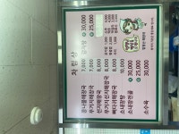 엄청난해장국연일점