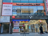 헤어살롱라포 by태상
