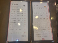 텐미탕수육 봉담 | 텐미미 중화요리