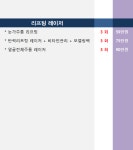 프리티플러스의원