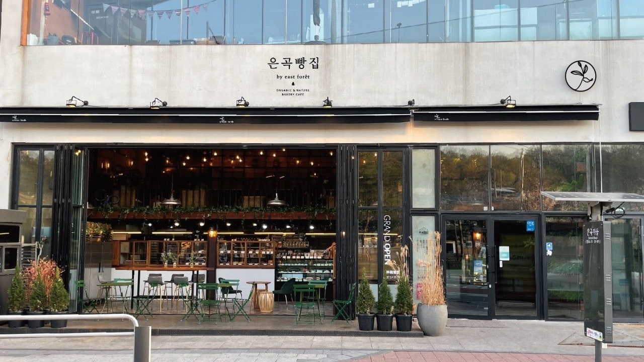 은곡빵집