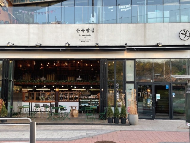 은곡빵집