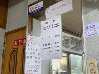 할매쇠고기국밥