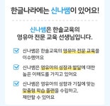 한솔교육 광주서지점