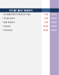 프리티플러스의원