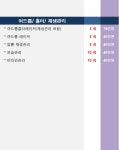 프리티플러스의원