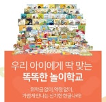 한솔교육 광주서지점