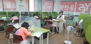 윤선생우리집앞영어교실 동일중앙교습소