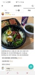 숨쉬는생고기