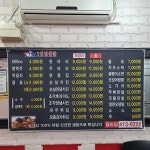 옛날통닭 월피점