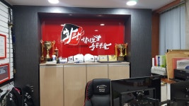 화랑합기도 특공무술체육관
