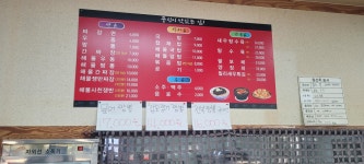 북경원