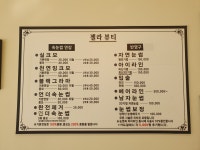 젤라뷰티