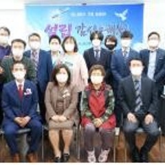 임마누엘선교교회IMC