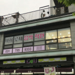 이화루체음악학원 남위례센터