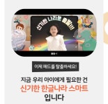 한솔교육 광주서지점