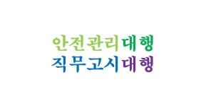 영림인테리어구.삼성조명인테리어 | 영림전기콘트롤