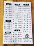 김씨솜씨 주안로지하상가점