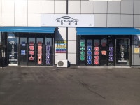 케이제이모터스