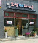 소영헤어샵