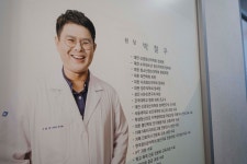 마음더하기의원