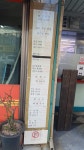 분식나라