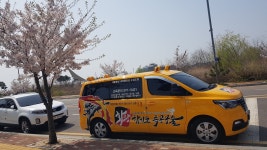 화랑합기도 특공무술체육관