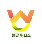 월곶위너스 스크린골프연습장