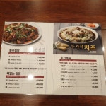 봉추찜닭 부산센텀시티점