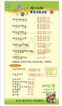 버섯골이슬비가든