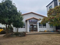 삼무검도관