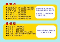 다소미홈케어